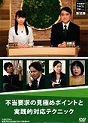 暴力追放ビデオ パッケージ画像25